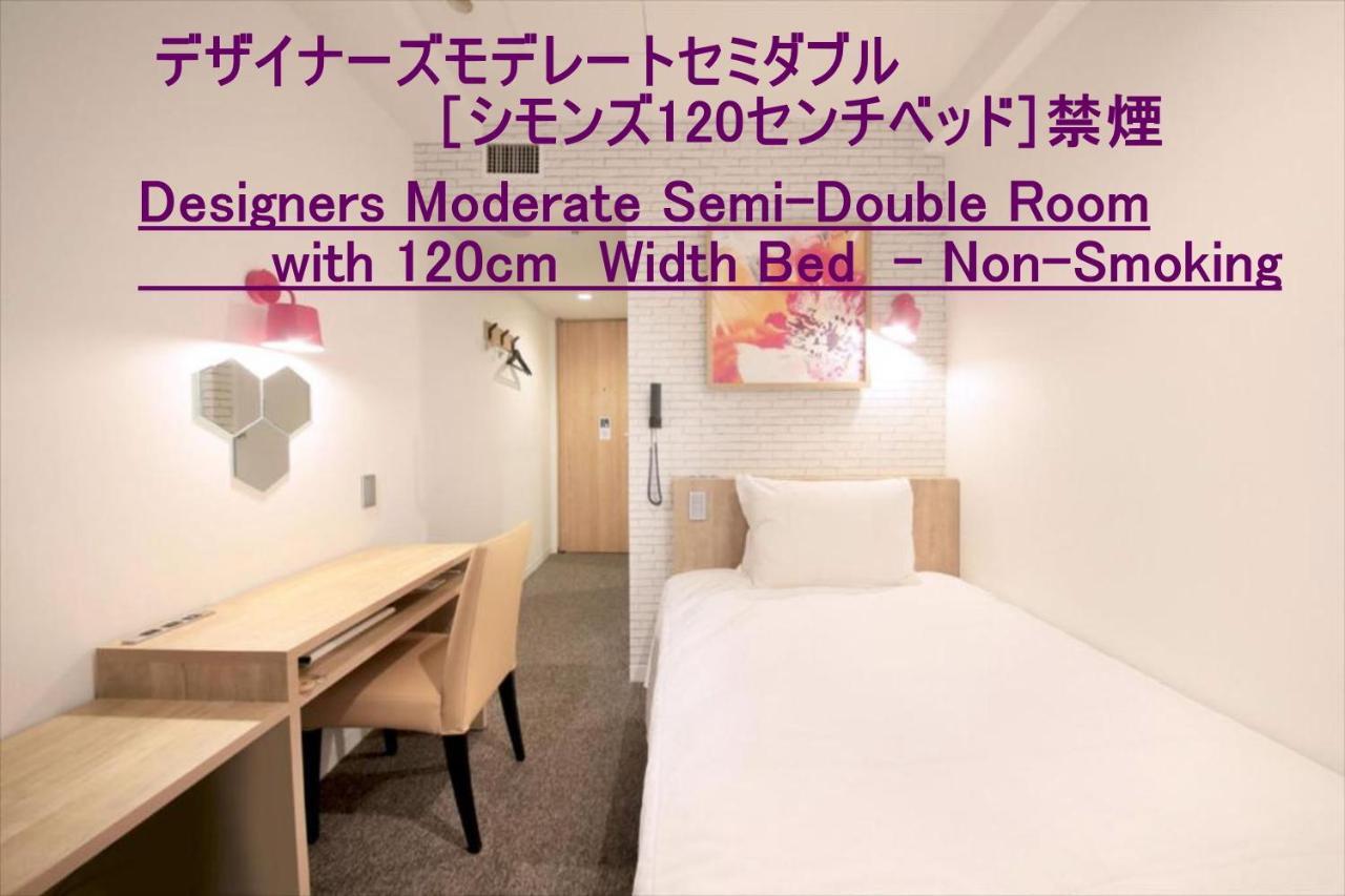 Hotel Plumm Yokohama  Cameră foto